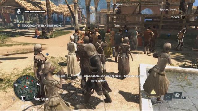 Прохождение игры Assassins Creed IV Black Flag ЧАСТЬ 3 смотреть онлайн