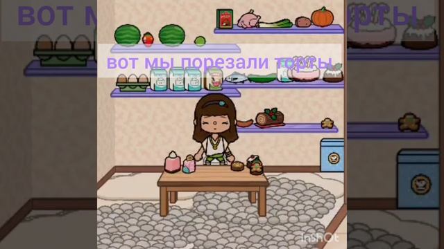 как порезать торт в тока бока? смотреть онлайн