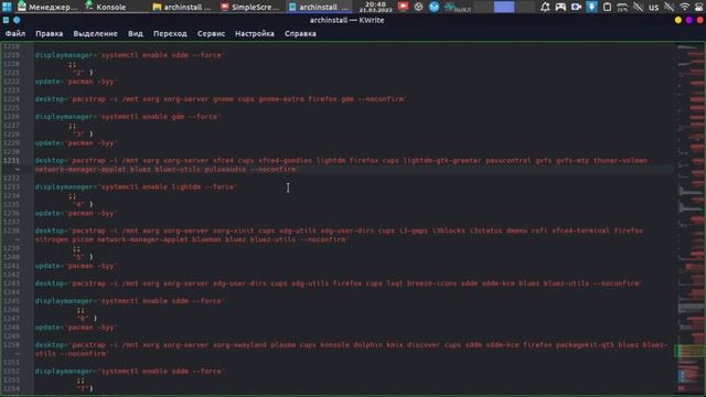 Archinstall оригинальный VS Archinstall от LinuxShef #linux #archlinux #linuxtutorial