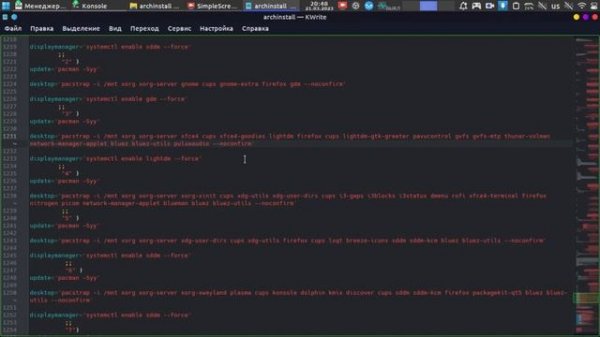 Archinstall оригинальный VS Archinstall от LinuxShef #linux #archlinux #linuxtutorial