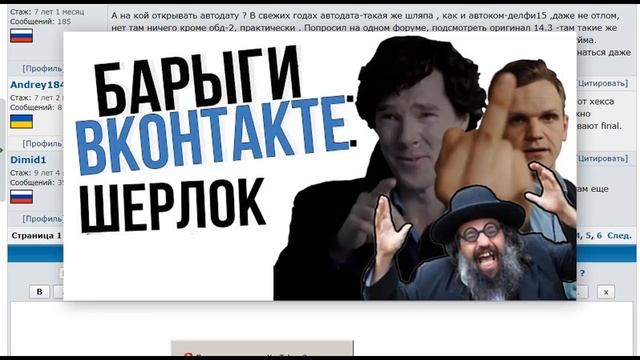 Одноплат DS150E(NEW VCI) дорабатывают Блуд или правда? смотреть онлайн
