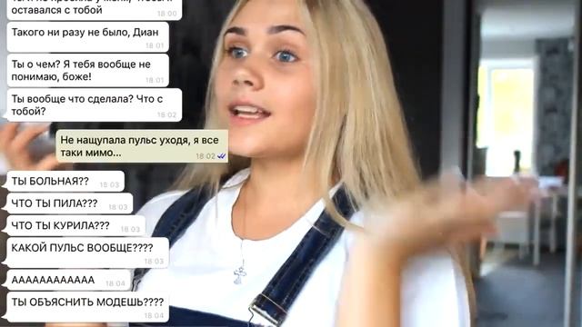 НЕУДАЧНЫЙ ПРАНК ПЕСНЕЙ НАД ПАРНЕМ СЕРЕБРО Я ПЕРЕПУТАЛА МЕНЯ БРОСИЛ ПАРЕНЬ смотреть онлайн