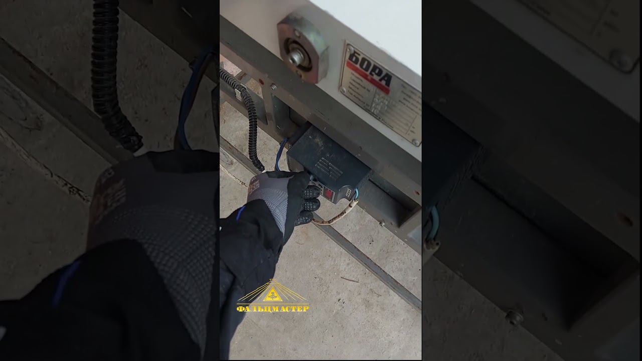 Лайфхак частотника на станке #фальц #фальцеваякровля#roof смотреть онлайн