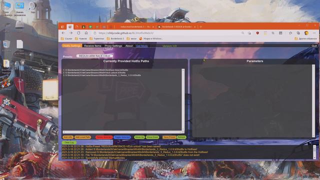 Installing Mod Manager For Borderlands3+ Activation Redux Mod