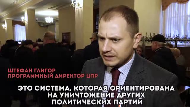 О смешанной избирательной системе смотреть онлайн