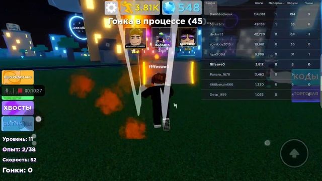 Roblox режим легенды скорости сумасшедшая игра советую поиграть смотреть онлайн
