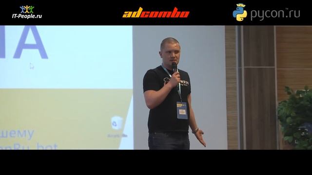 Lightning Talks на PYCON RUSSIA 2017 смотреть онлайн