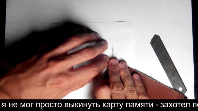 Что внутри карты памяти MicroSD? смотреть онлайн