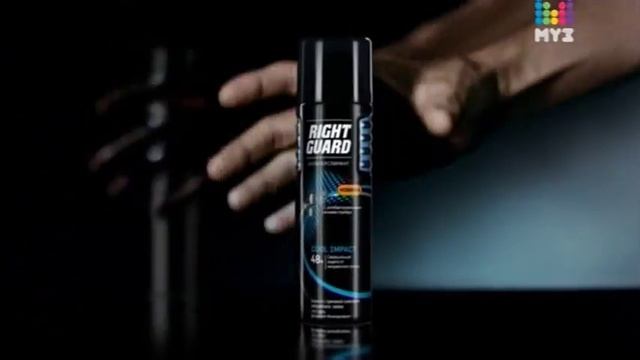 Right Guard - Начинай Свой День Правильно! смотреть онлайн