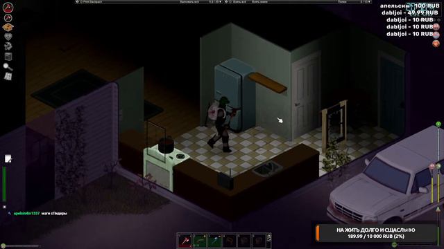 Project Zomboid выживаем 100 дней, 91 день! №13 #projectzomboid