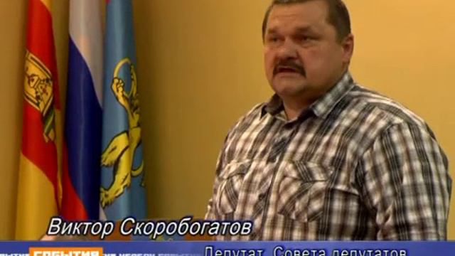 Появится ли в Нелидово альтернатива ООО "ДЕЗ"? смотреть онлайн