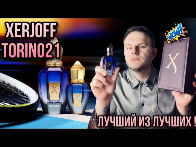 TORINO21 XERJOFF ✨ СРАВНЕНИЕ С ELDO ✨ ЛУЧШАЯ МЯТА смотреть онлайн