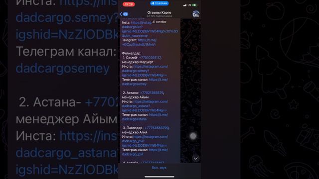 1688 Тіркелу, Адрес енгізу✅ Регистрация, Добавить адрес карго новая версия 2023 смотреть онлайн