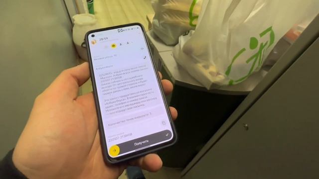 ЯНДЕКС ДОСТАВКА / ПЕРСОНАЛЬНАЯ ЦЕЛЬ НА МАЙСКИЕ ПРАЗДНИКИ ? / часть 3 смотреть онлайн