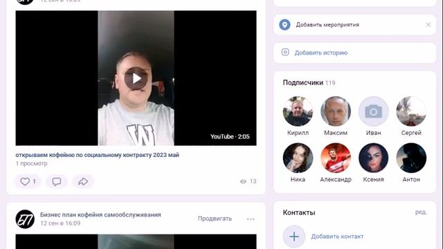 Бизнес план кофейни смотреть онлайн