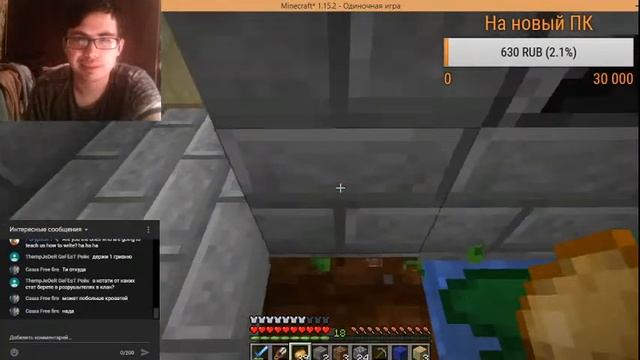 МАЙНКРАФТ. Жители не хотят размножаться смотреть онлайн