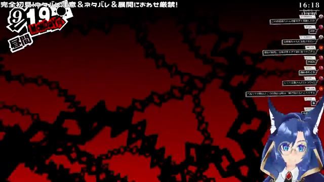 【P5R #13】ペルソナ5ザ・ロイヤル！完全初見！も、モナ……？ #実況プレイ ※ネタバレ注意【#海伽はく 】 смотреть онлайн