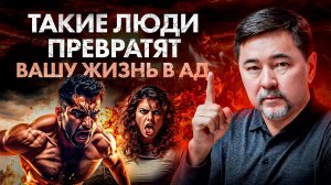 10 ужасных типов людей, которые незаметно превратят вашу жизнь в ХАОС