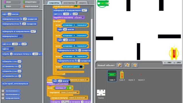 третья часть как сделать танчики в скретч 1.4 смотреть онлайн