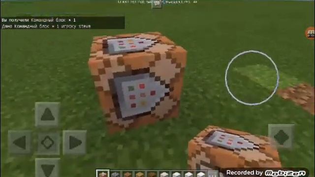 Как получить командный блок в майнкрафт.как сделать команду /gamemode 1 @p./gamemode 0 @p
