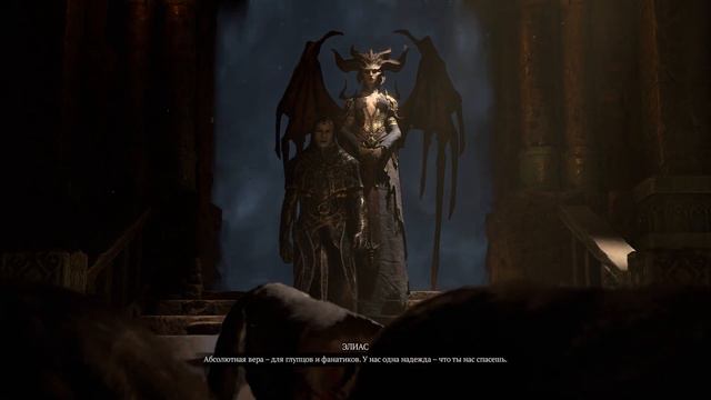 Diablo 4 IV Любой ценой смотреть онлайн