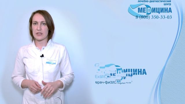 ВЛОК - Внутривенное Лазерное Облучение Крови смотреть онлайн