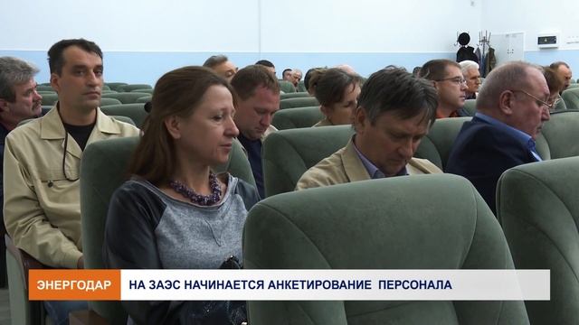 Социологическое исследование персонала смотреть онлайн