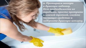 КАК БЫСТРО УБРАТЬ КВАРТИРУ (ТОП 20 ХИТРОСТЕЙ)