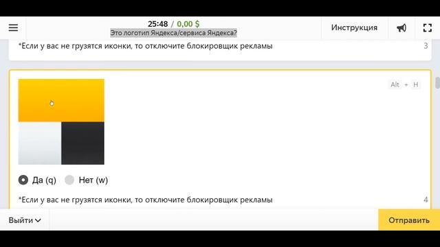 Это логотип Яндекса/сервиса Яндекса? смотреть онлайн