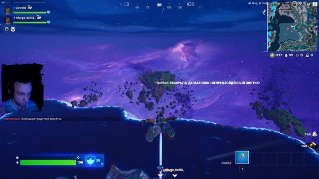 FORTNITE: / Нулевая высота / Без строительства 31/07/2023