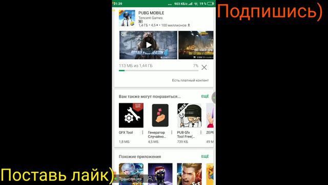 Стримочек по Standoff 2 смотреть онлайн