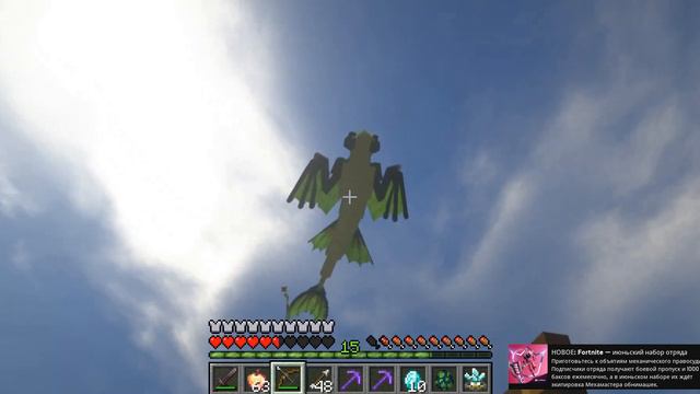 Новые топ БОССЫ (Mowzie's Mobs) Обзор модов!!!