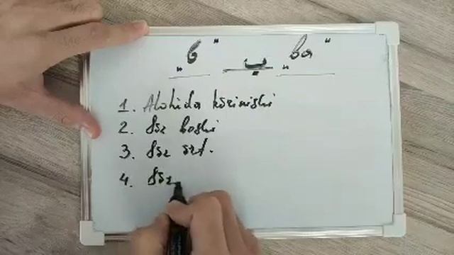 ARAB TILI DARSLARI "0" dan | Араб тилини урганамиз смотреть онлайн