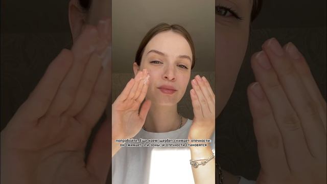 Охлаждающий крем-щербет для лица Isov Aqua Soothing смотреть онлайн