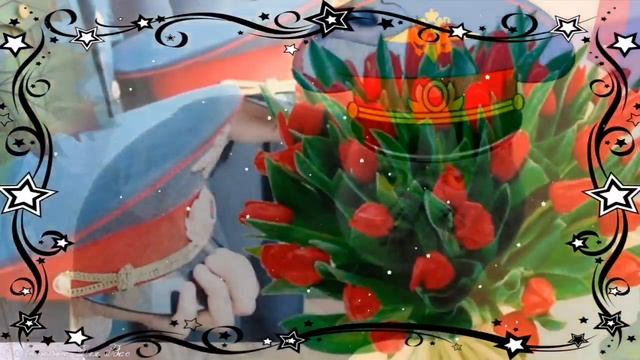 С Днем Полиции. Красивое Поздравление. смотреть онлайн