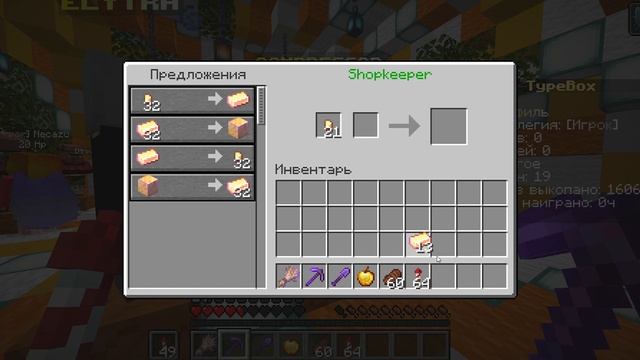 Minecraft 1 16 5 виживание в боксе смотреть онлайн