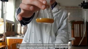 Йодометрия