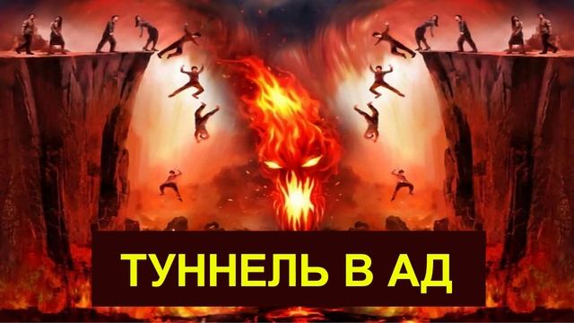 "Туннель в Ад". Пророческое сновидение + Личное свидетельство милости Иисуса Христа. Явление Ангела смотреть онлайн