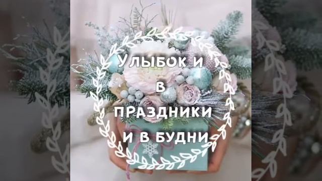 С Днём рождения музыкальная открытка смотреть онлайн