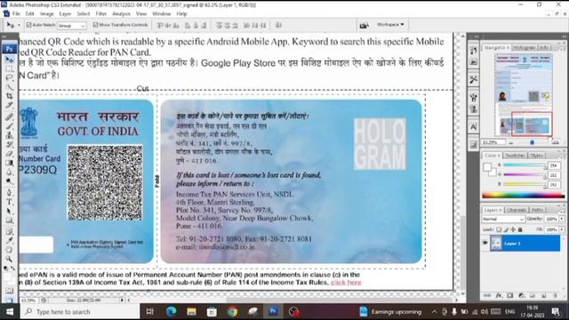 Photoshop Se Pan Card Kaise print Kare || BS ONLINE CENTER || смотреть онлайн