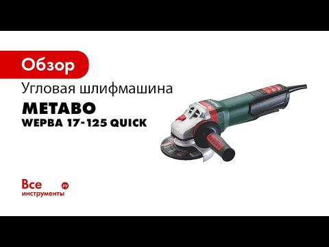 The Safest Metabo Compact Angle Grinders Without Limits English