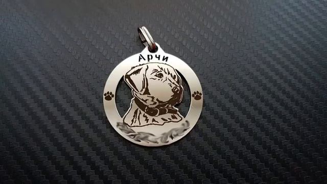 Медальони адресници от неръждаема стомана с изписани данни смотреть онлайн