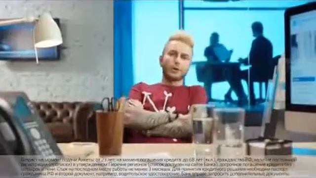 Как получить потребительский _ кредит смотреть онлайн