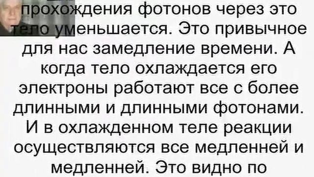 Почему скорость света в конденсате Бозе-Эйнштейна очень маленькая? смотреть онлайн