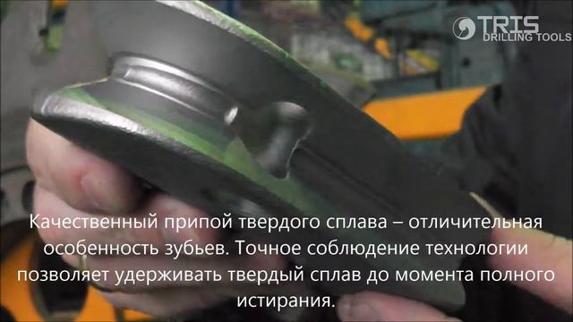 Зубья для гидрофрезы типа BAUER Cutter Wheels teeth for bauer смотреть онлайн