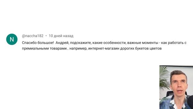 Как продвигать премиум-товары смотреть онлайн