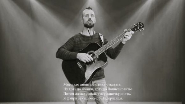 Железный занавес