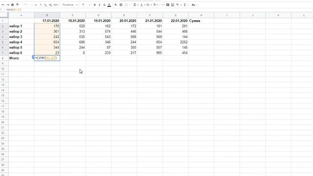 Считаем сумму в таблице Excel