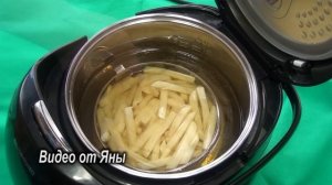 Мультиварка. Картофель фри в мультиварке REDMOND-M90