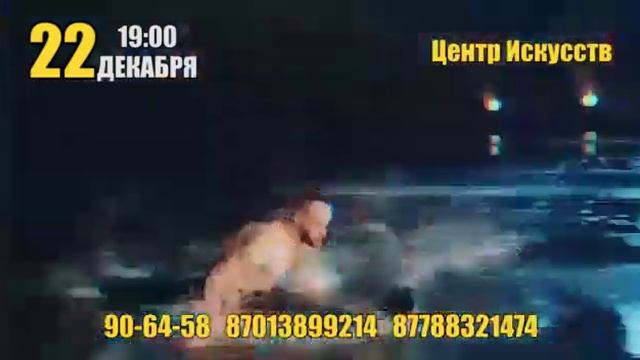 Шоу под дождем 3 смотреть онлайн